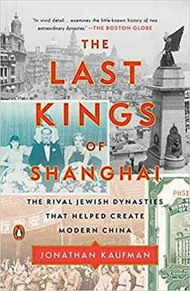 The Last Kings of ShanghaiPDF电子书下载
