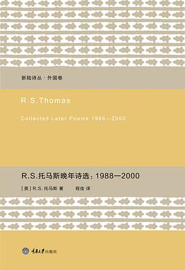 R.S.托马斯晚年诗选：1988～2000PDF电子书下载