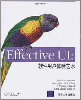 Effective UIPDF电子书下载