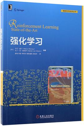 强化学习/智能科学与技术丛书