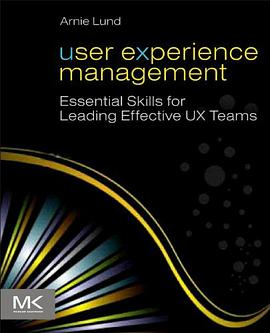 User Experience ManagementPDF电子书下载
