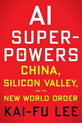 AI SuperpowersPDF电子书下载