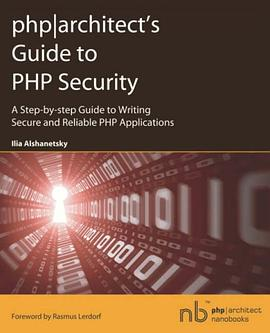 php|architect's Guide to PHP SecurityPDF电子书下载