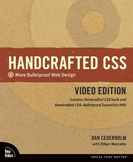 Handcrafted CSSPDF电子书下载