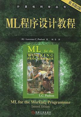 ML程序设计教程PDF电子书下载