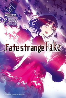 Fate/strange Fake 06