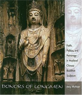 Donors of LongmenPDF电子书下载