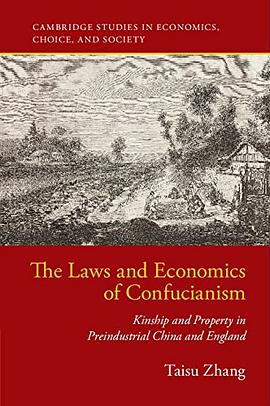 The Laws and Economics of ConfucianismPDF电子书下载